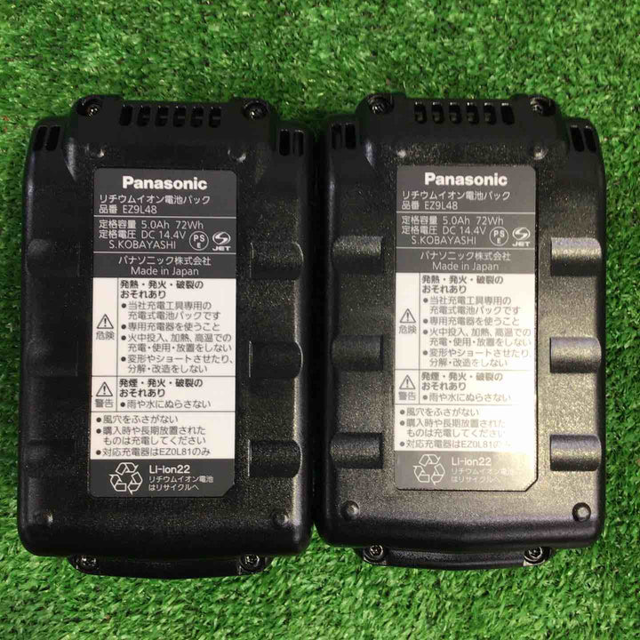 パナソニック(Panasonic) コードレスチップソーカッター  EZ45A2LJ2F-H【町田店】