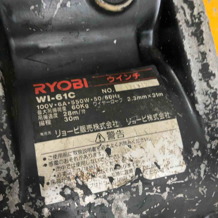 ◇リョービ(RYOBI) ウインチ WI-61C(21M) 動作確認済【川口店】