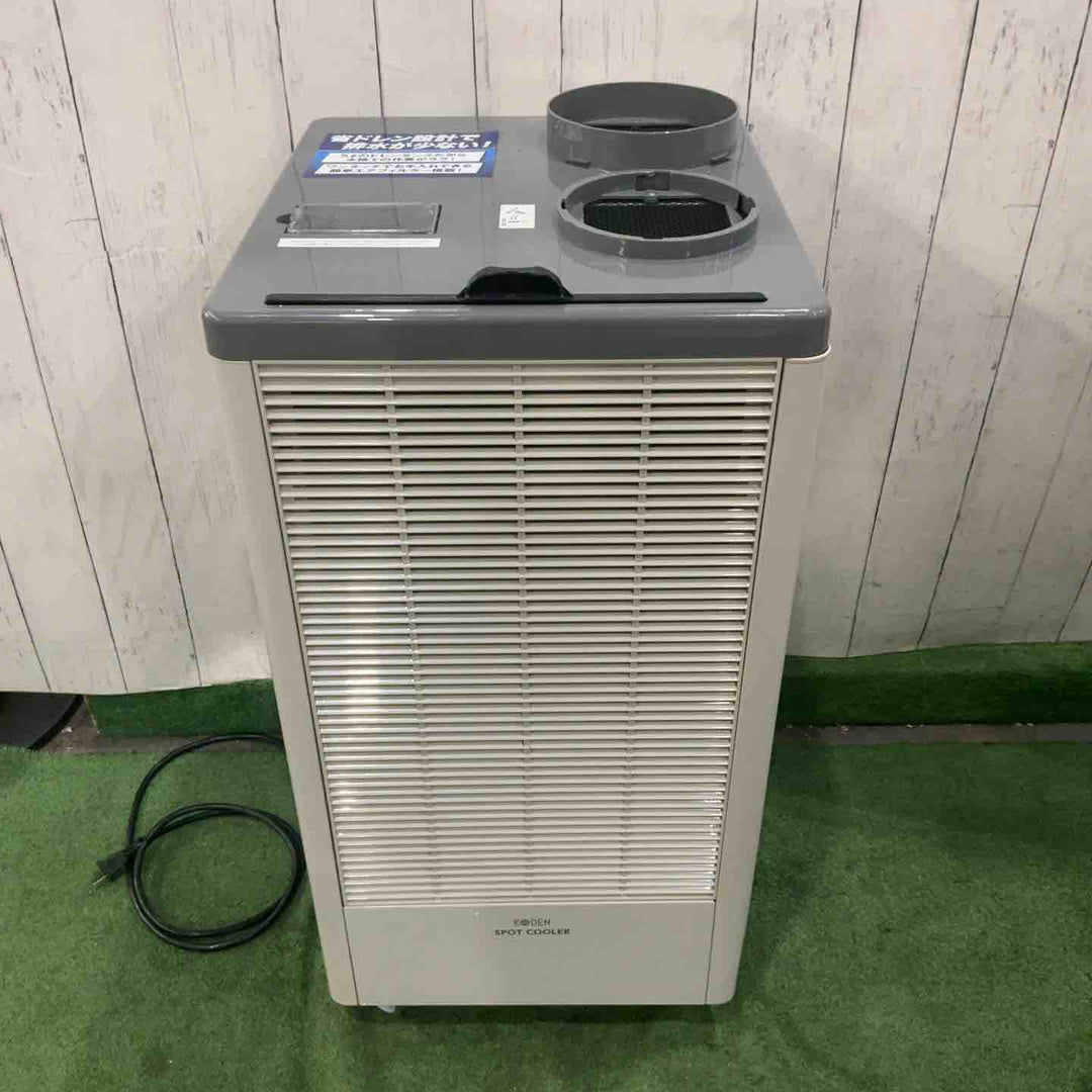 【店頭受取り限定】◇広電 スポットクーラー 業務用 冷風・排熱ダクト付 省ドレン設計 エアフィルター付 キャスター付 ドレンホース付 冷媒R410A採用 KES251MPB 動作確認済【川口店】