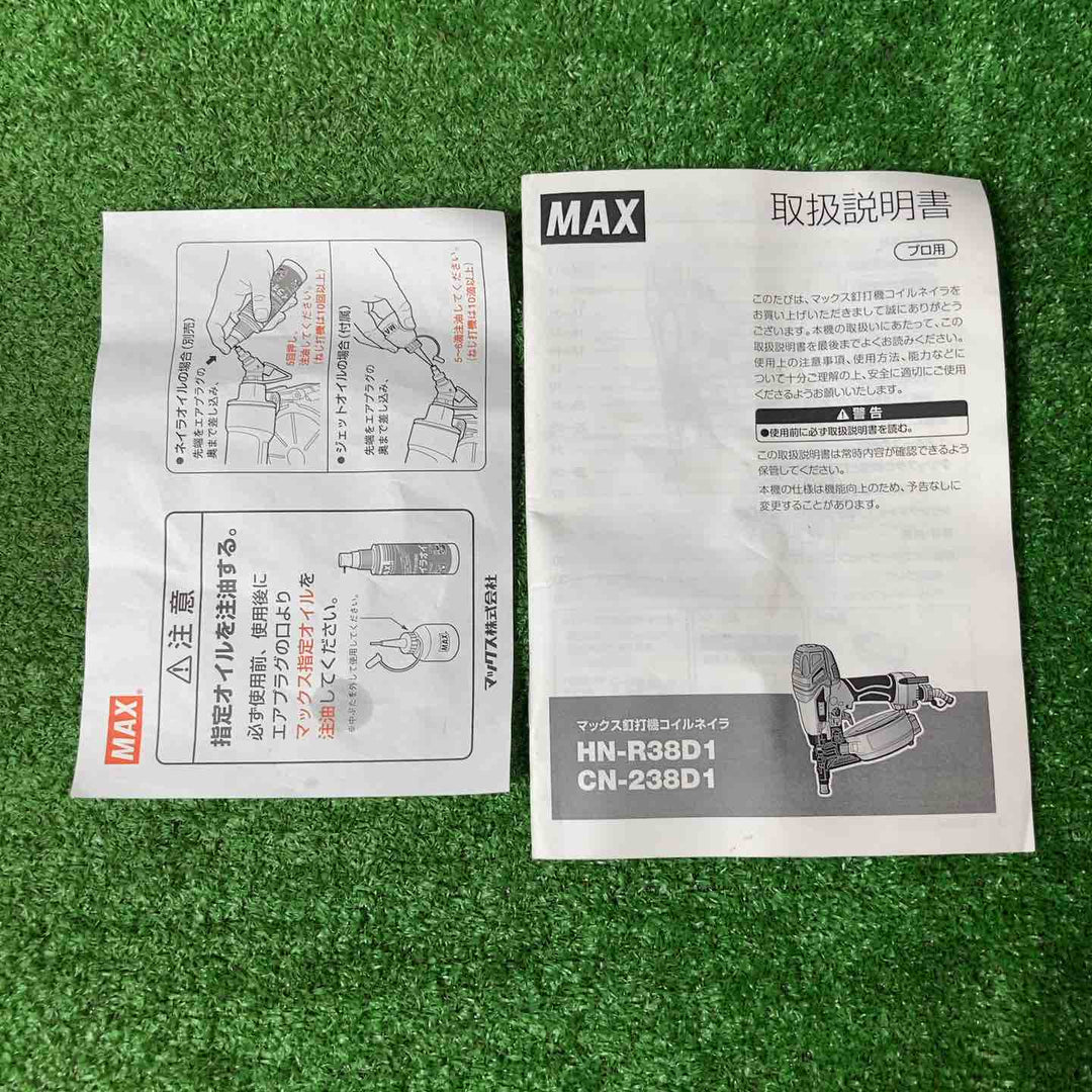★マックス(MAX) 高圧エア釘打ち機 HN-R38D1【岩槻店】
