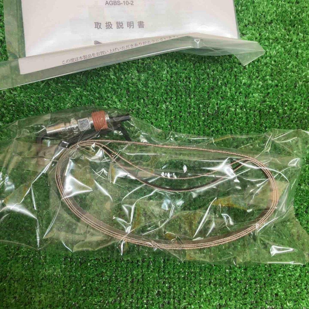 YANASE(ヤナセ) エアーベルトサンダー2 AGBS-10-2【川越店】