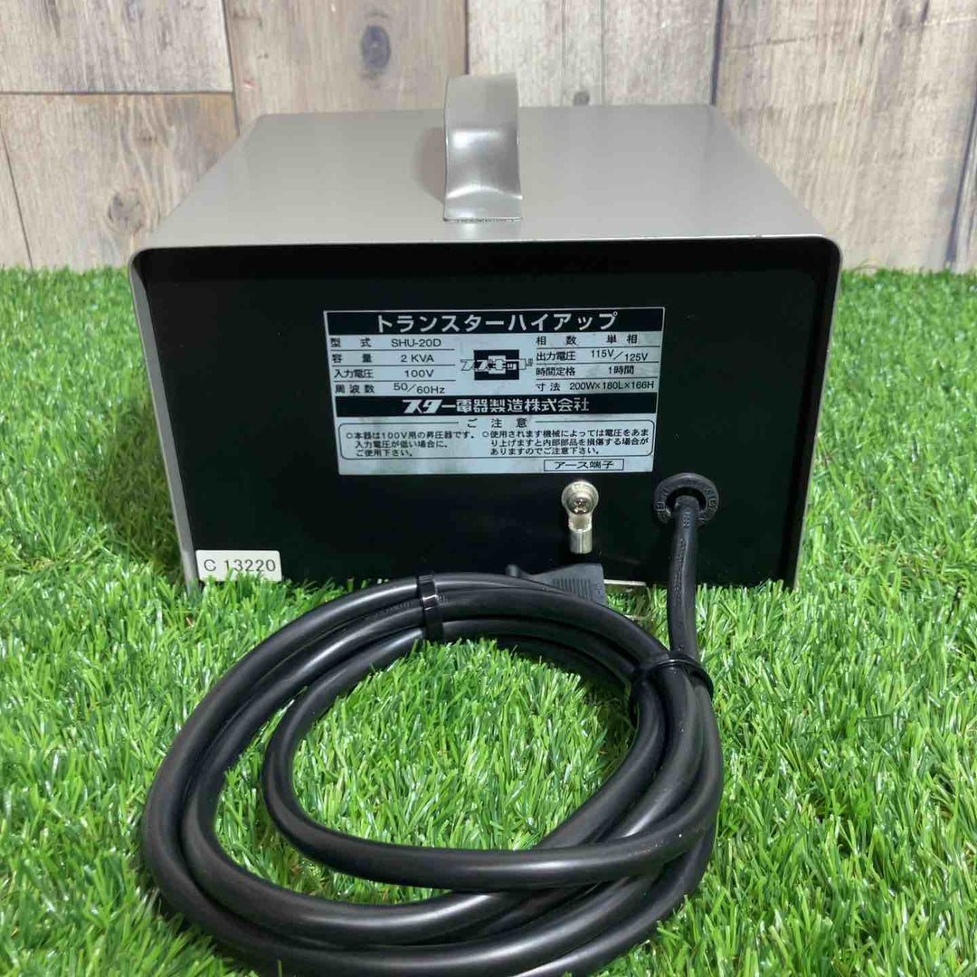 ◇スズキッド(SUZUKID) 昇圧器 変圧器 SHU-20D トランスターハイアップ【戸田店】