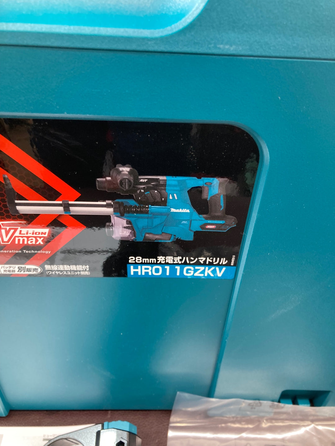 【未使用(店頭展示品)】マキタ(makita) コードレスハンマドリル HR011GZKV 40V 最新モデル【東大和店】