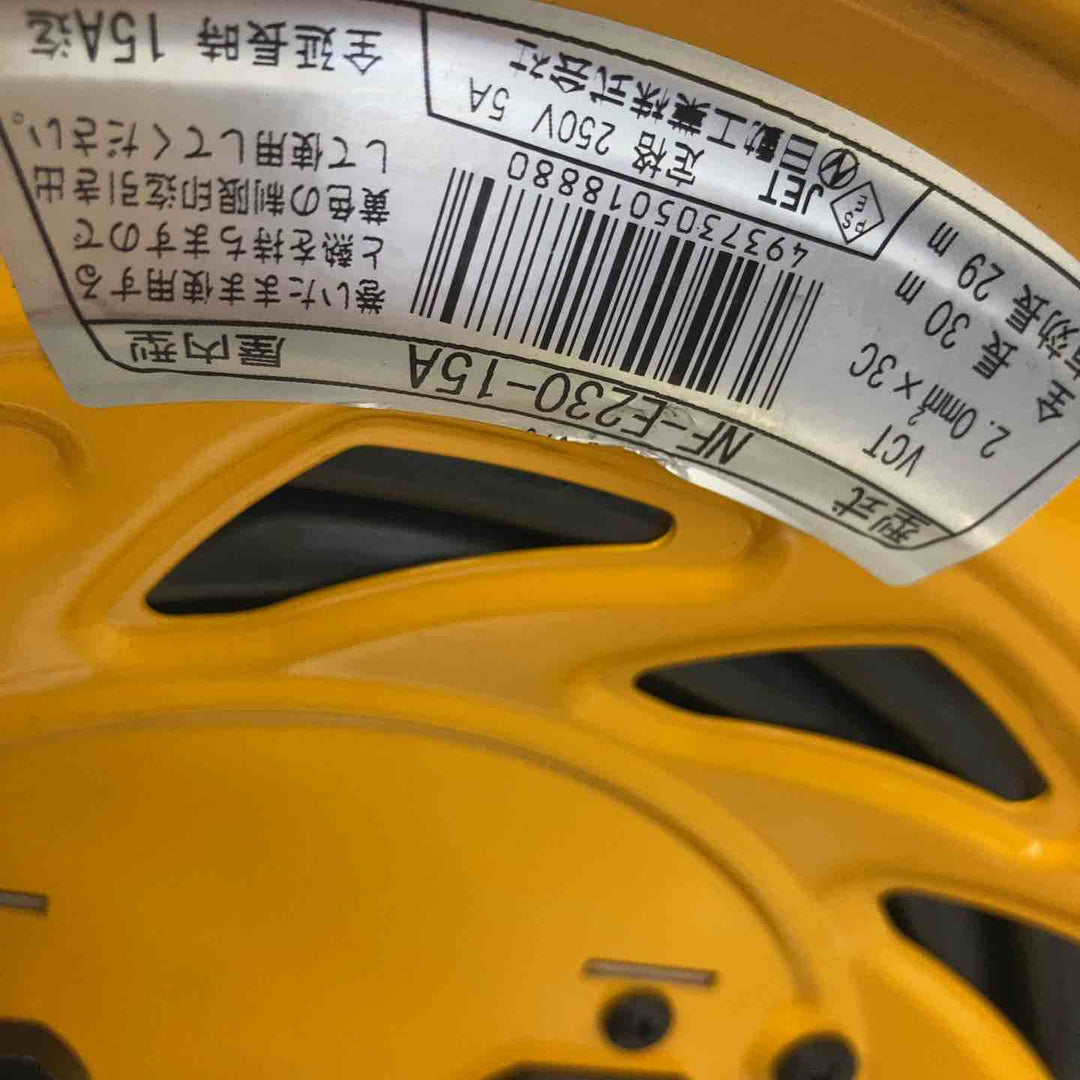 【備考欄要確認】◇ハタヤ(HATAYA) 電工ドラム (屋内型) NF-E230-15A 30ｍ コードリール 単相200V【所沢店】