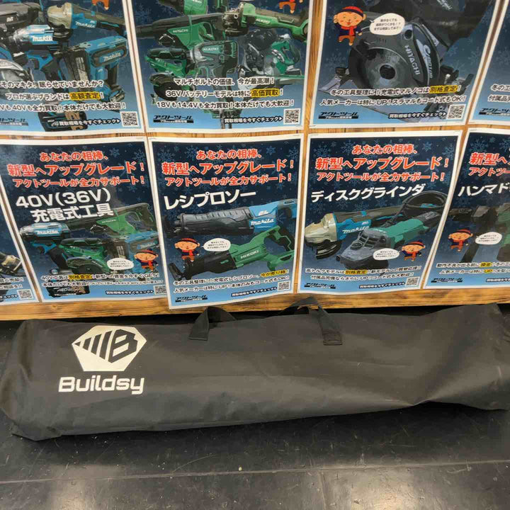 【美品】Buildsy のび台 伸縮作業台 W1400×H650×D700 【藤沢店】