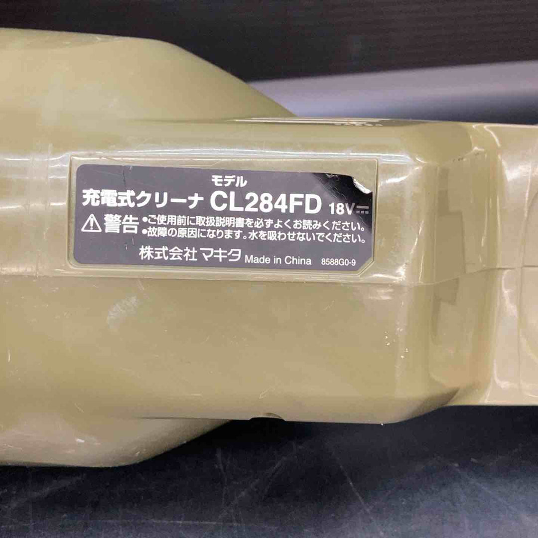 ★マキタ(makita) コードレスクリーナー CL284FDZO【川越店】