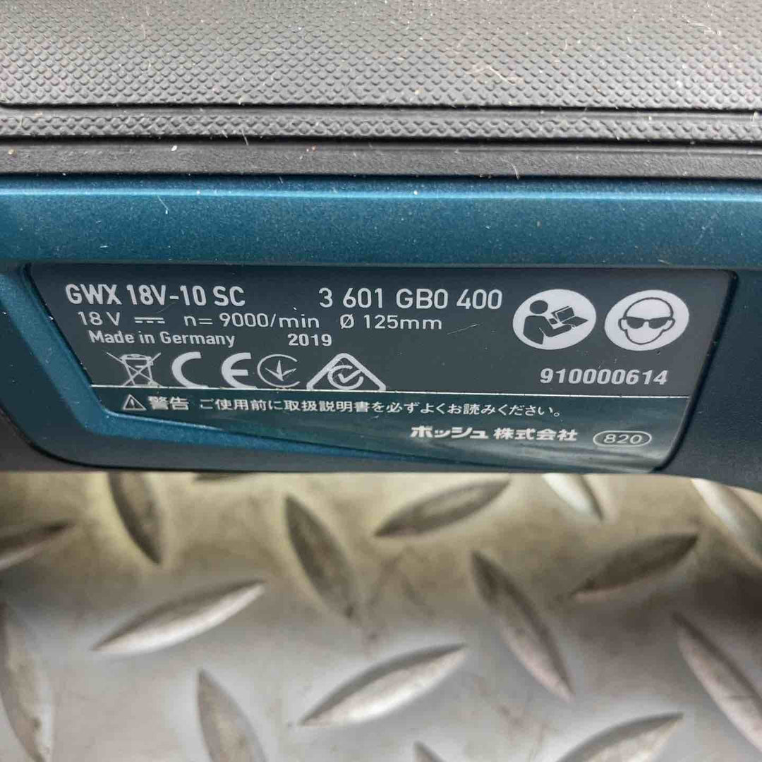 ボッシュ コードレスディスクグラインダー GWX18V-10SC【川崎店】