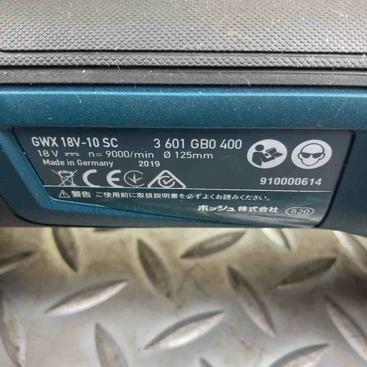 ボッシュ コードレスディスクグラインダー GWX18V-10SC【川崎店】