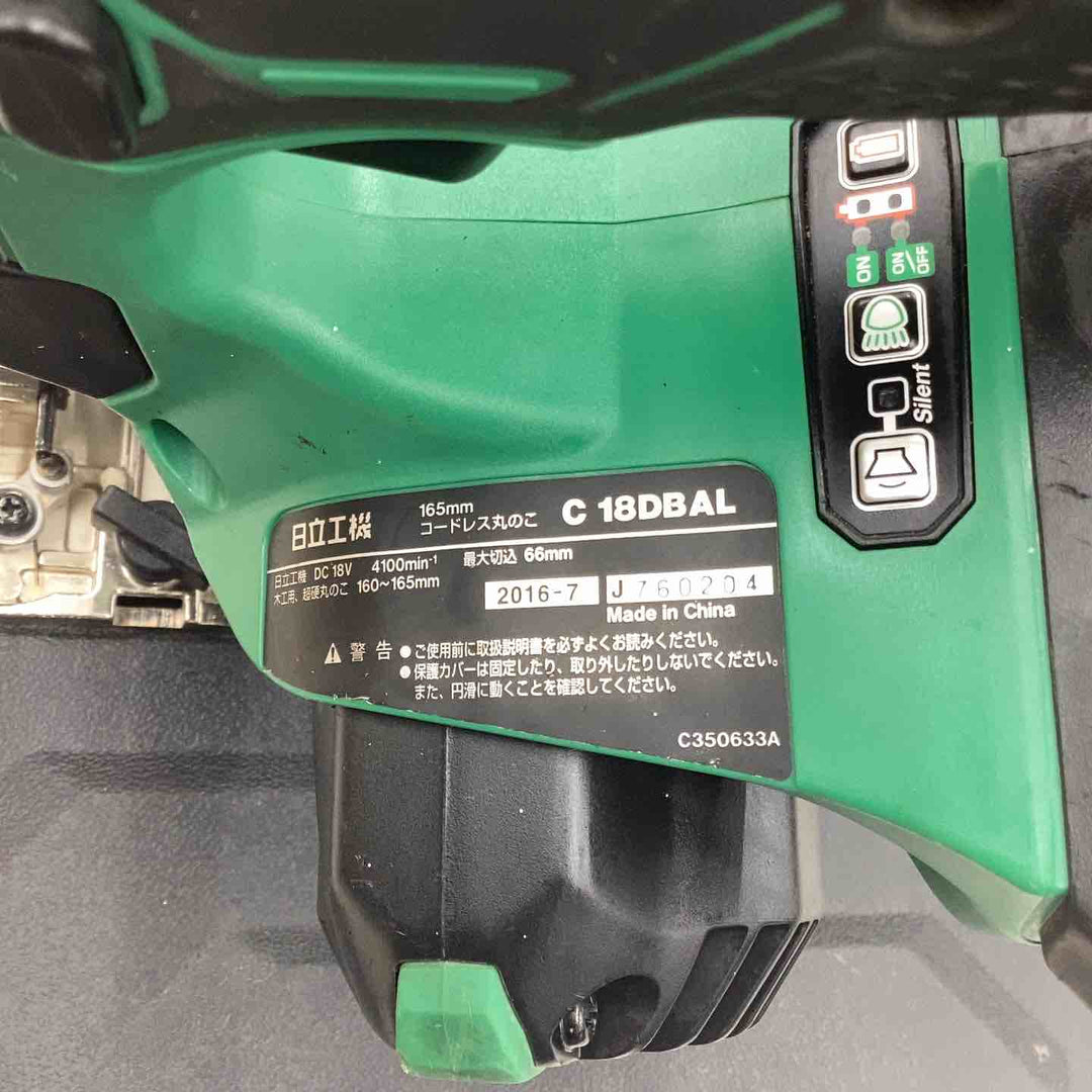 ★ハイコーキ(HIKOKI ※旧:日立工機) コードレス丸のこ C18DBAL(NN)【越谷店】