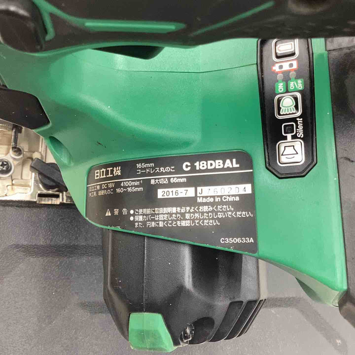 ★ハイコーキ(HIKOKI ※旧:日立工機) コードレス丸のこ C18DBAL(NN)【越谷店】