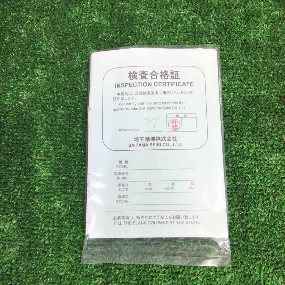 埼玉精機 U-55LD・集塵式・ダブルアクションサンダー【町田店】
