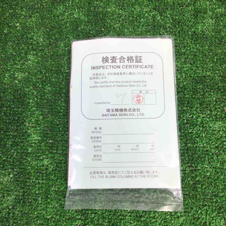 埼玉精機 U-55LD・集塵式・ダブルアクションサンダー【町田店】