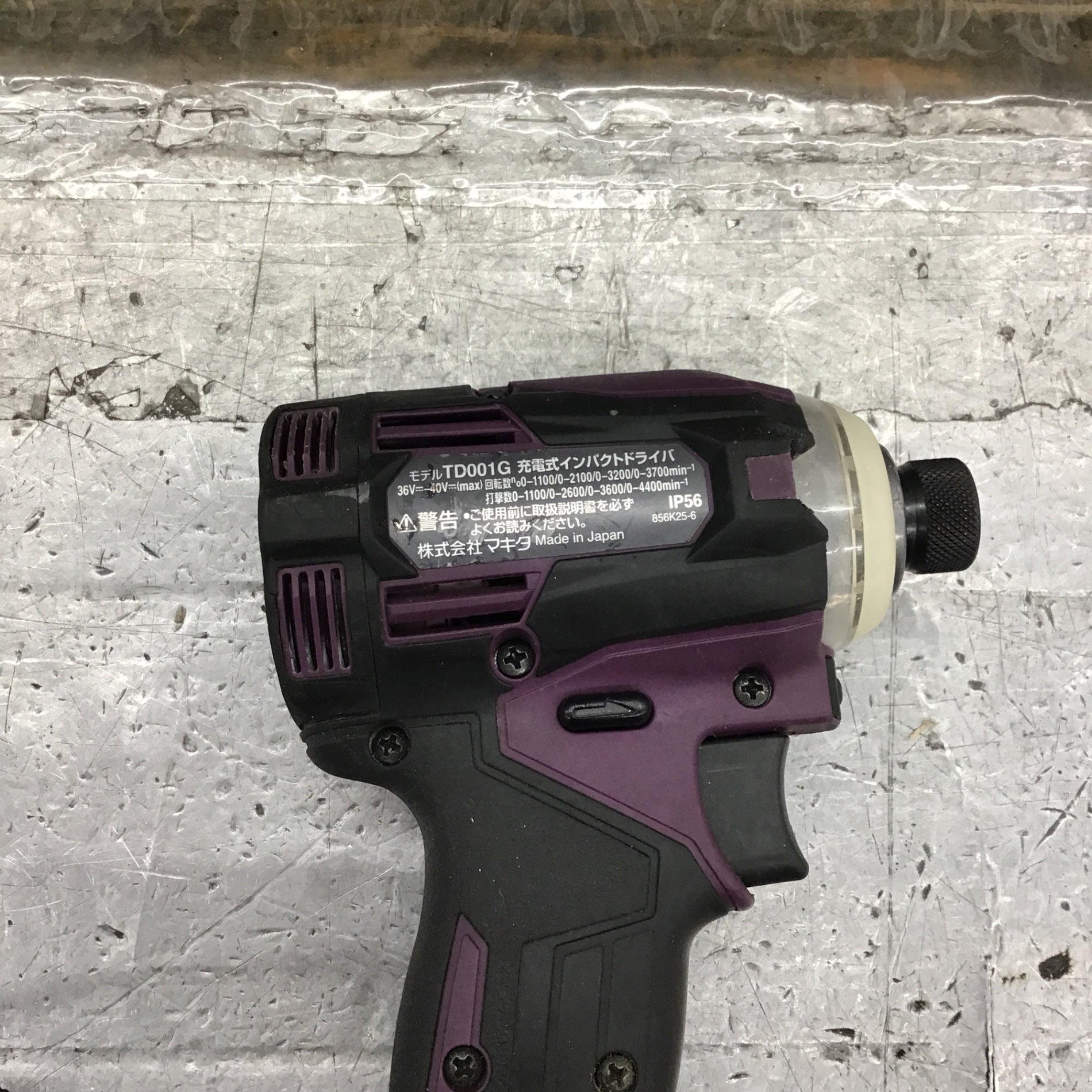 ☆マキタ(makita) コードレスインパクトドライバー TD001GDXAP【所沢店