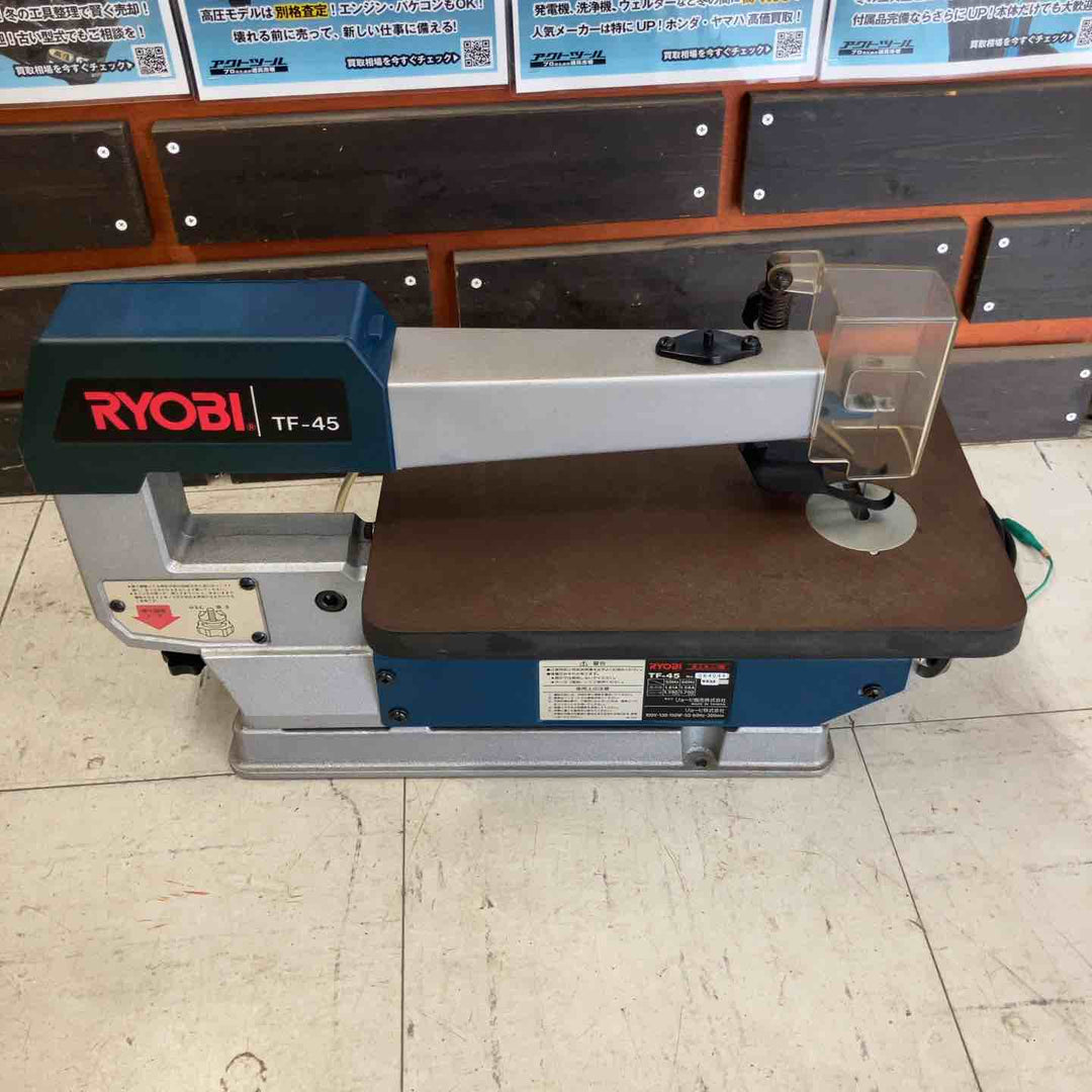◇リョービ(RYOBI) 糸ノコ盤 TF-45【鴻巣店】