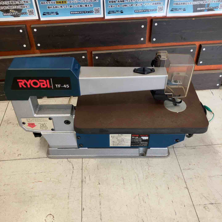 ◇リョービ(RYOBI) 糸ノコ盤 TF-45【鴻巣店】