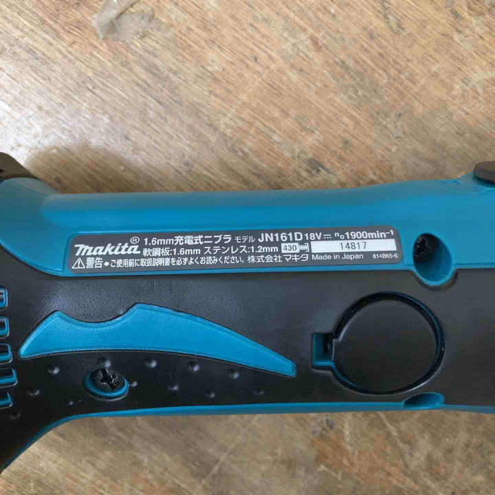 ☆マキタ(makita) コードレスニブラ JN161DZ 本体のみ【柏店】