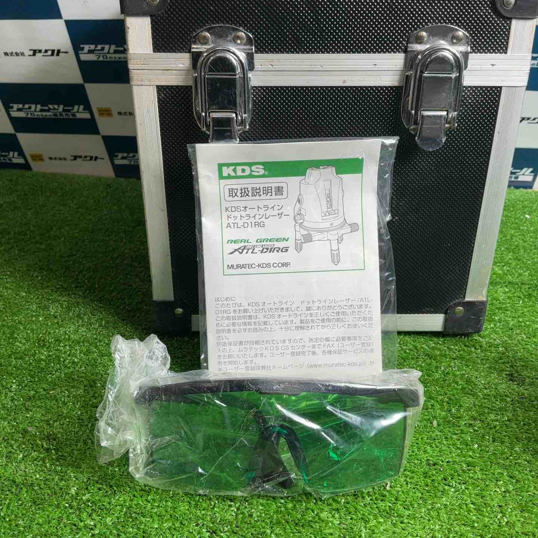 ☆KDS グリーンレーザー墨出し器 ATL-D1RG【草加店】