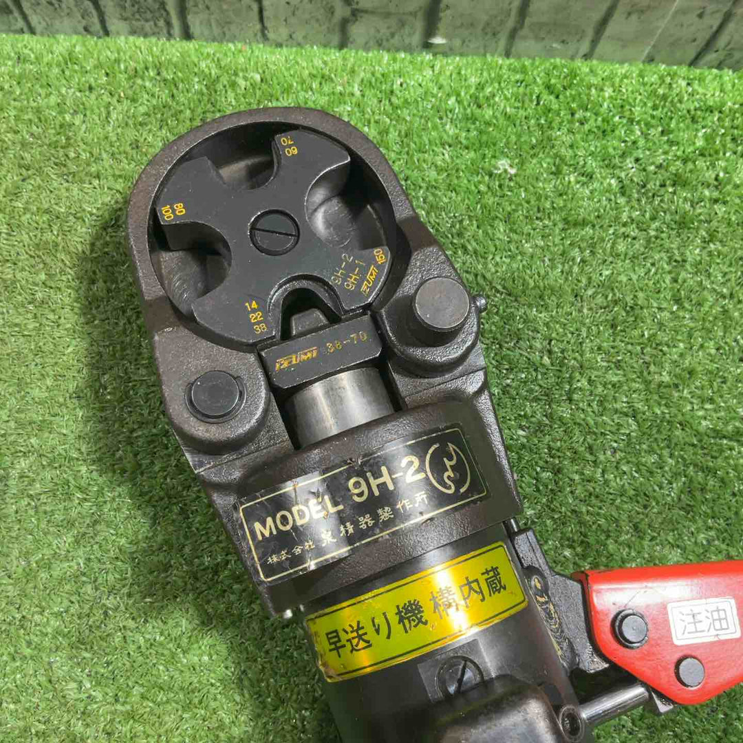 ☆泉精器(IZUMI) 手動油圧式圧着工具 9H-2【川口店】