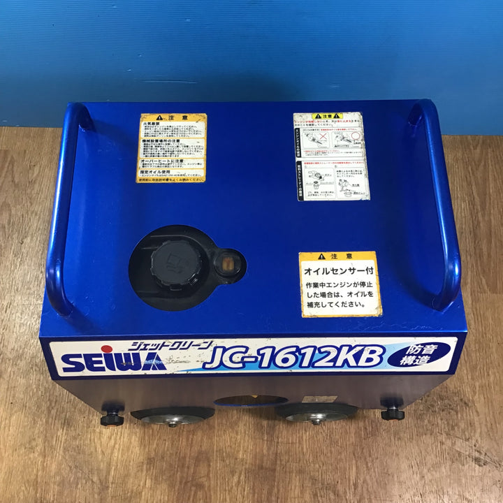 【店頭受取り限定】〇精和産業(セイワ/SEIWA) エンジン高圧洗浄機 JC-1612KB【岩槻店】