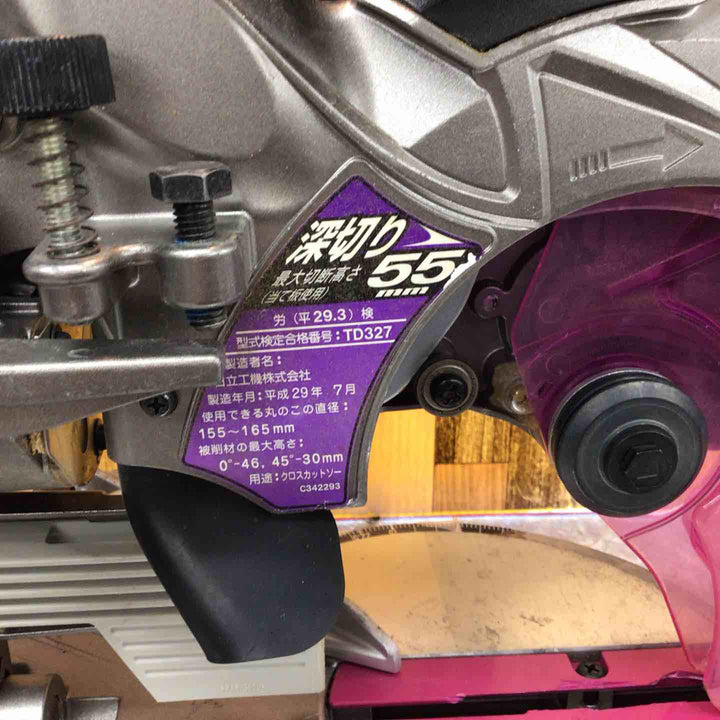 ★ハイコーキ(HIKOKI ※旧:日立工機) 卓上スライド丸のこ C6RSHC【八潮店】