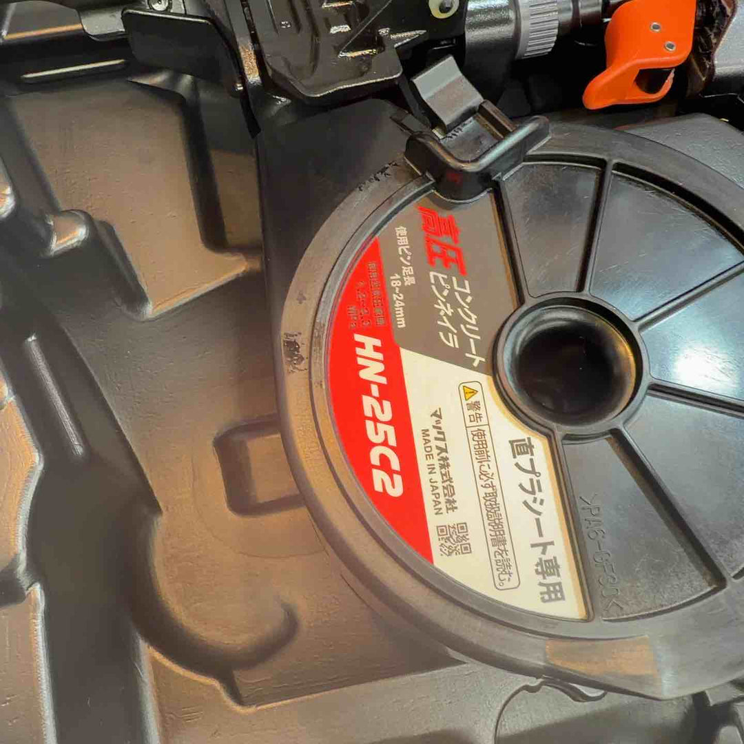 ★マックス(MAX) 高圧コンクリートピンネイラ HN-25C2【八潮店】