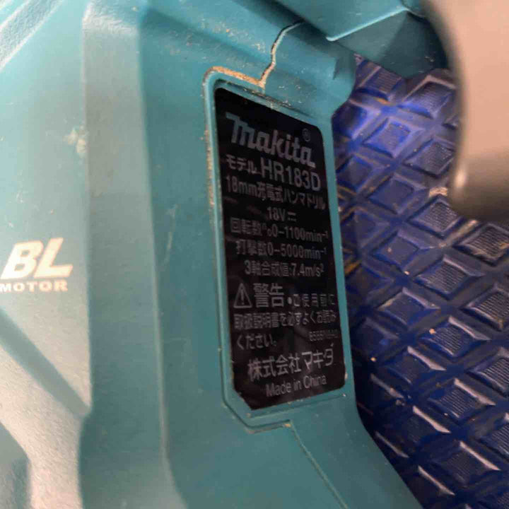 ★マキタ(makita) コードレスハンマドリル HR183DZK【草加店】