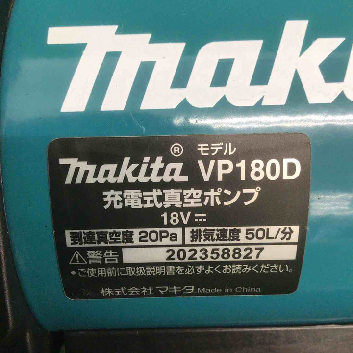 【中古品】 マキタ/makita コードレス真空ポンプ VP180DZ 【鴻巣店】