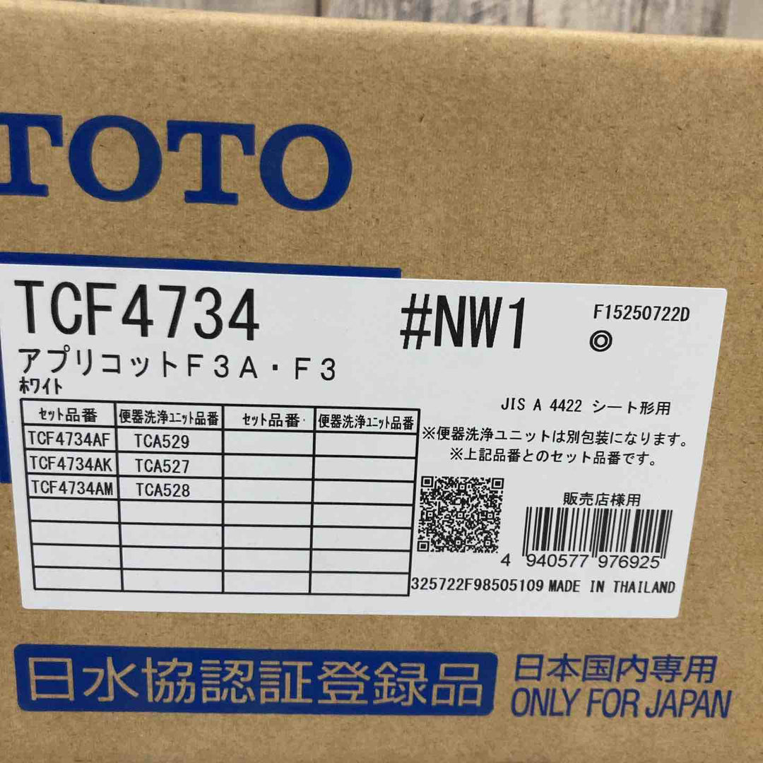 □TOTO ウォシュレット TCF4734 #NW1(ホワイト) 箱に汚れあり ④【戸田店】
