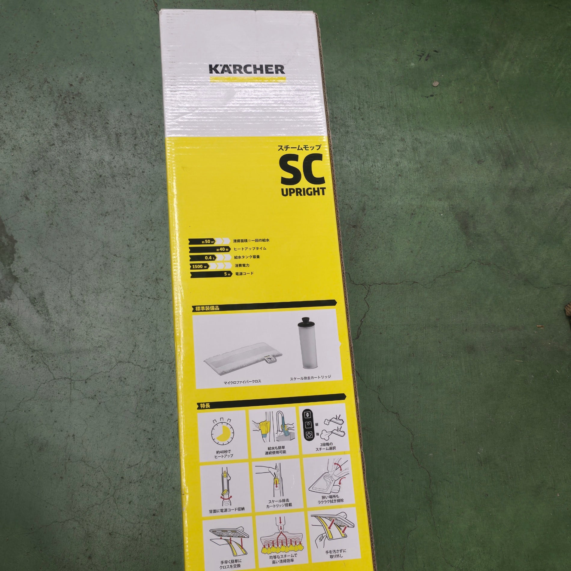 未使用品】ケルヒャー(KARCHER) スチームモップ SC Upright 1.513
