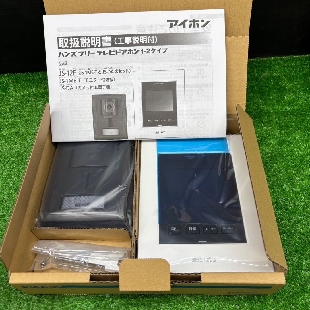 【未使用品】アイホン テレビドアホン JS-12E(モニター付き親機JS-1ME  カメラ玄関子機JS-DAセット)【電材館越谷店】
