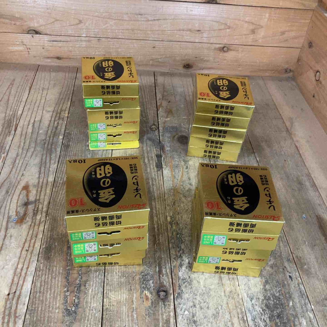 レヂトン 金の卵 切断砥石 105x1.0x15mm AZ60P 10枚入×20箱 [200枚入]【所沢店】