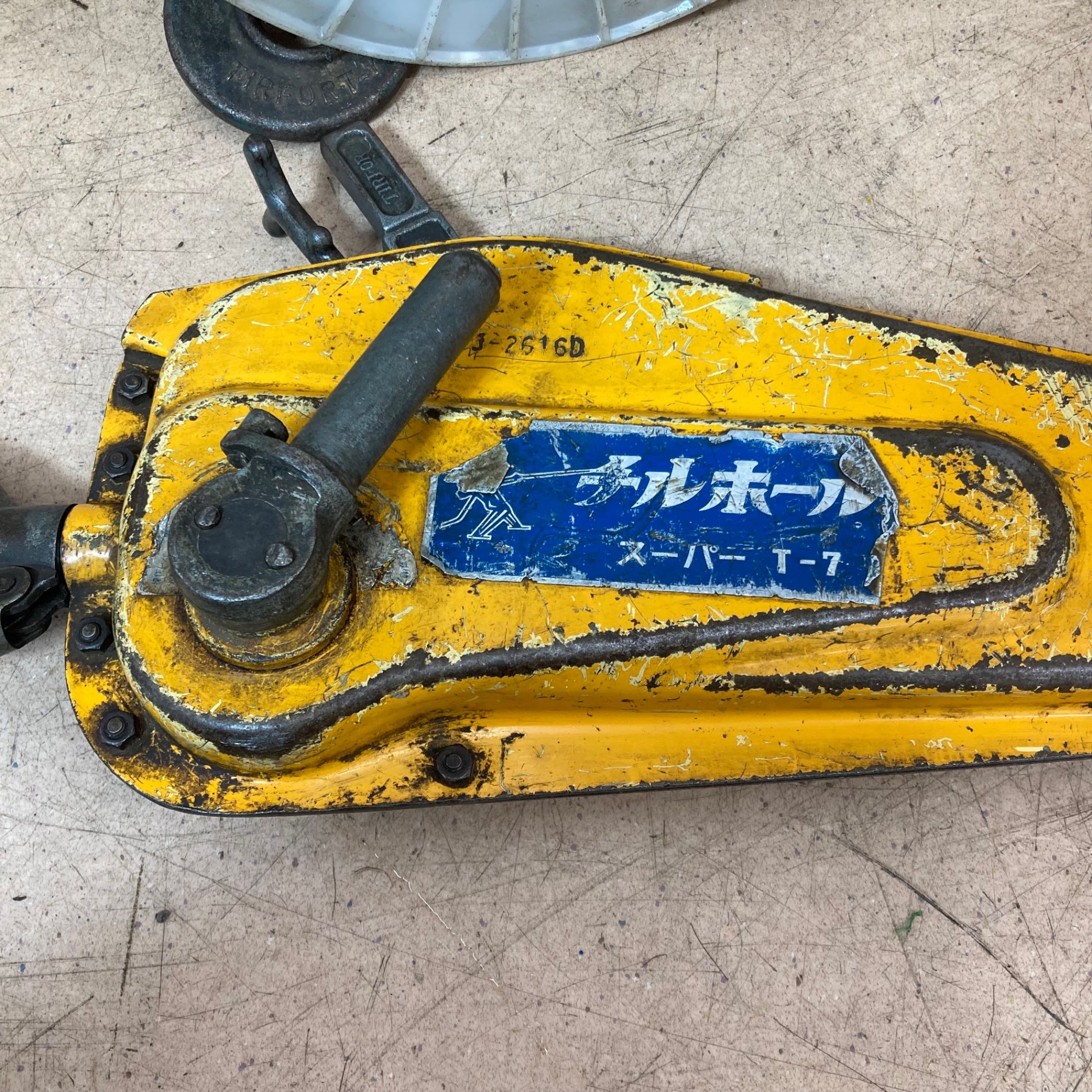 中古品】◇カツヤマキカイ株式会社 チルホール T-7 TIRFOR【東大和店