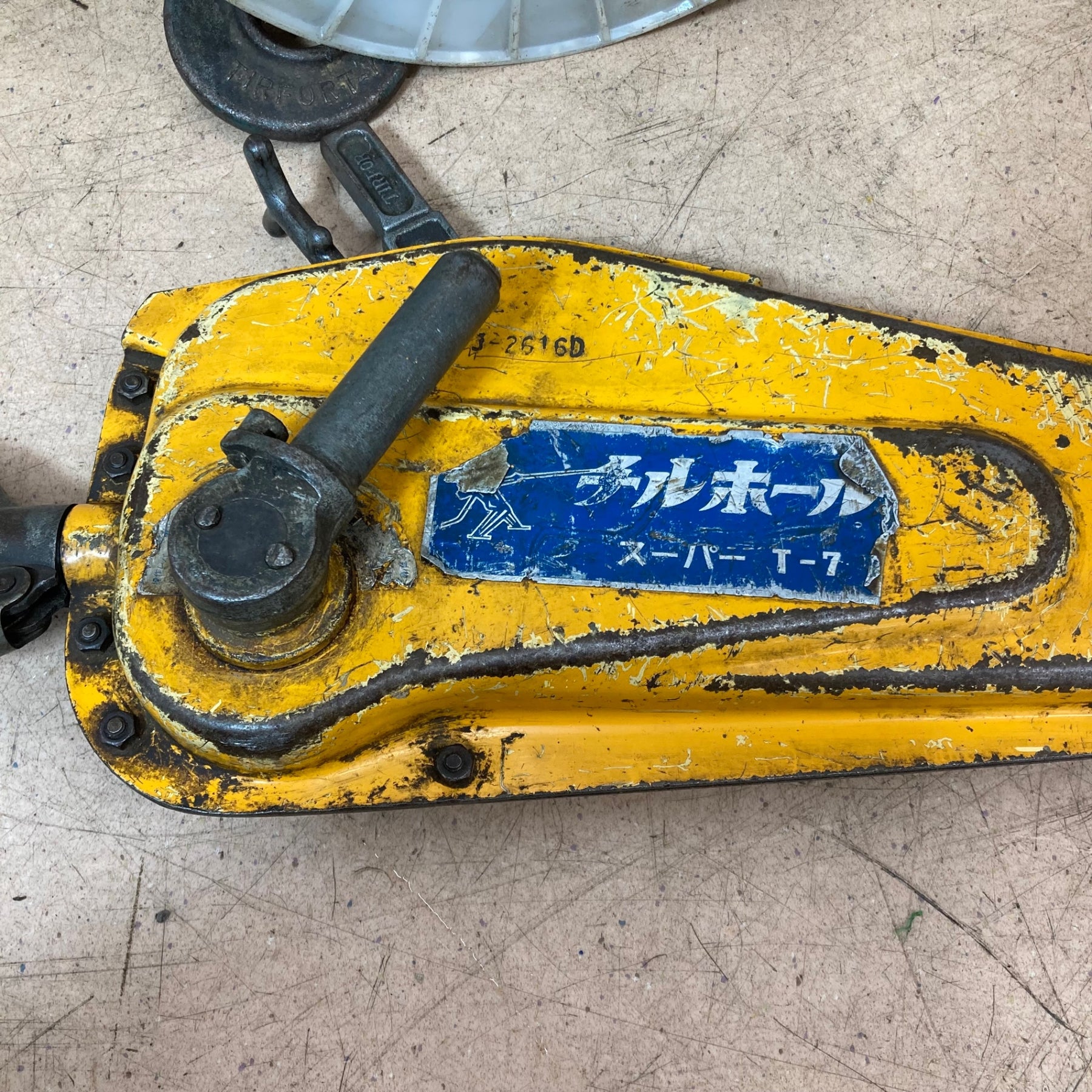 【中古】 ＴＩＲＦＯＲ チルホール カツヤマキカイ Ｔ－７ 手動ウィンチ T-7 チルホール 1台 カツヤマキカイ(旧チルコーポレーション) 【通販