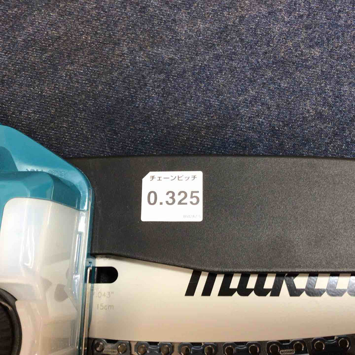 【未使用品】★マキタ makita 18V コードレスチェーンソー MUC150DZ 本体のみ【八潮店】