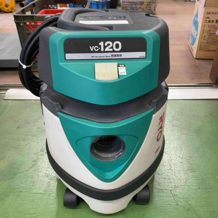 リョービ(RYOBI) 乾湿両用集塵機 VC-120【桶川店】