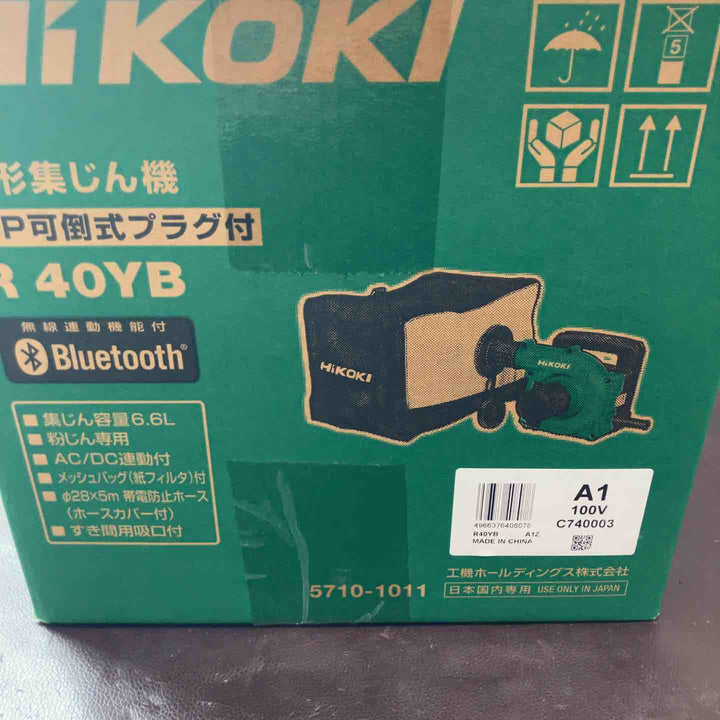 【未使用(店頭展示品)】★ハイコーキ(HIKOKI ※旧:日立工機) 集じん機 R40YB【東大和店】
