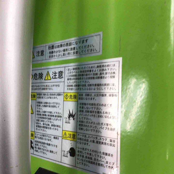 ▼電気溶接機【川崎店】