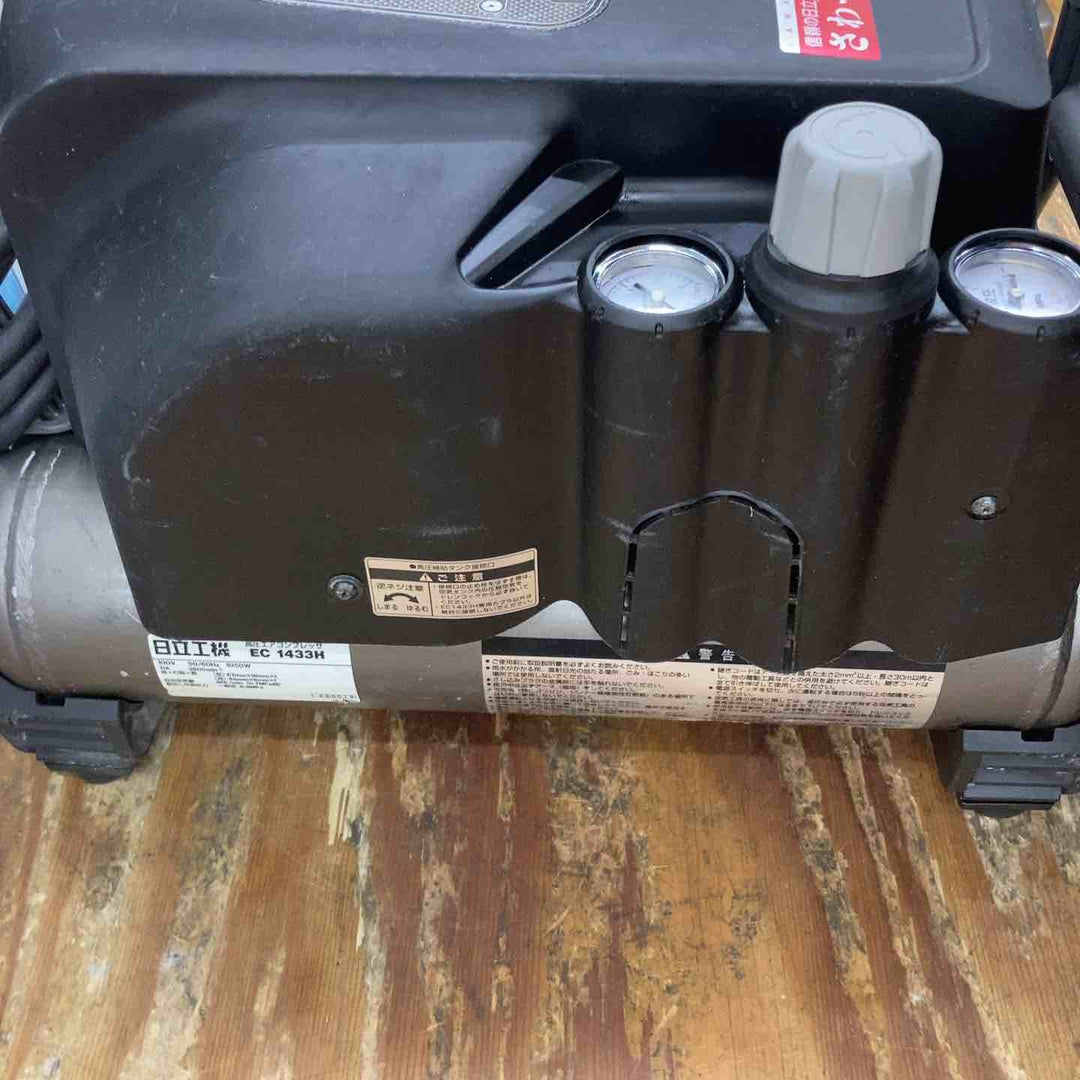 ◇ハイコーキ(HIKOKI ※旧:日立工機) 常圧専用エアコンプレッサ EC1433H(N)【柏店】