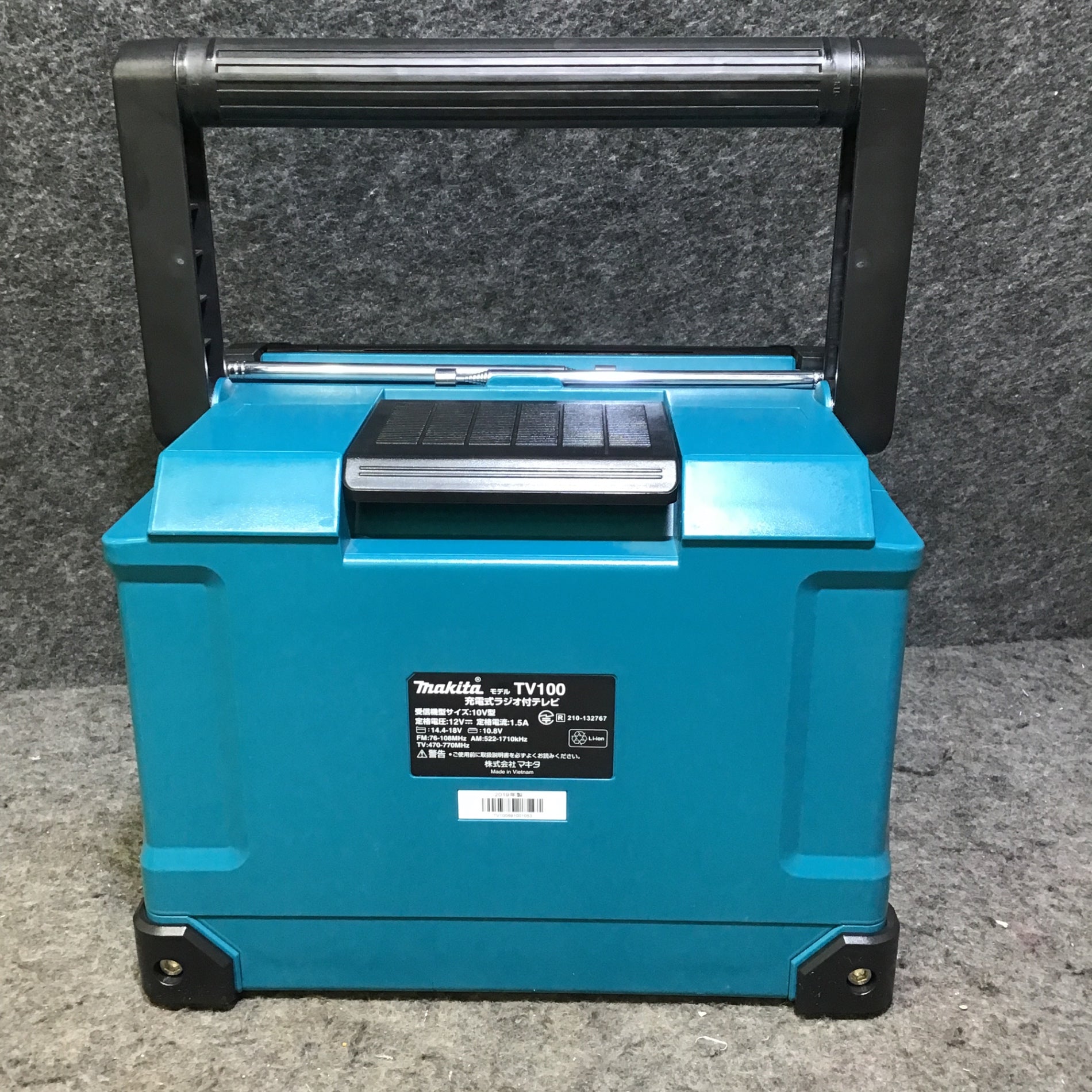 【美品中古・リモコン欠品】 マキタ (makita) コードレスラジオ付テレビ TV100 【桶川店】