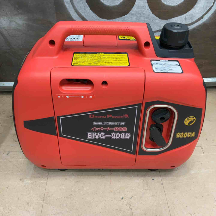◇ナカトミ(NAKATOMI) インバーター発電機  EIVG-900D【草加店】