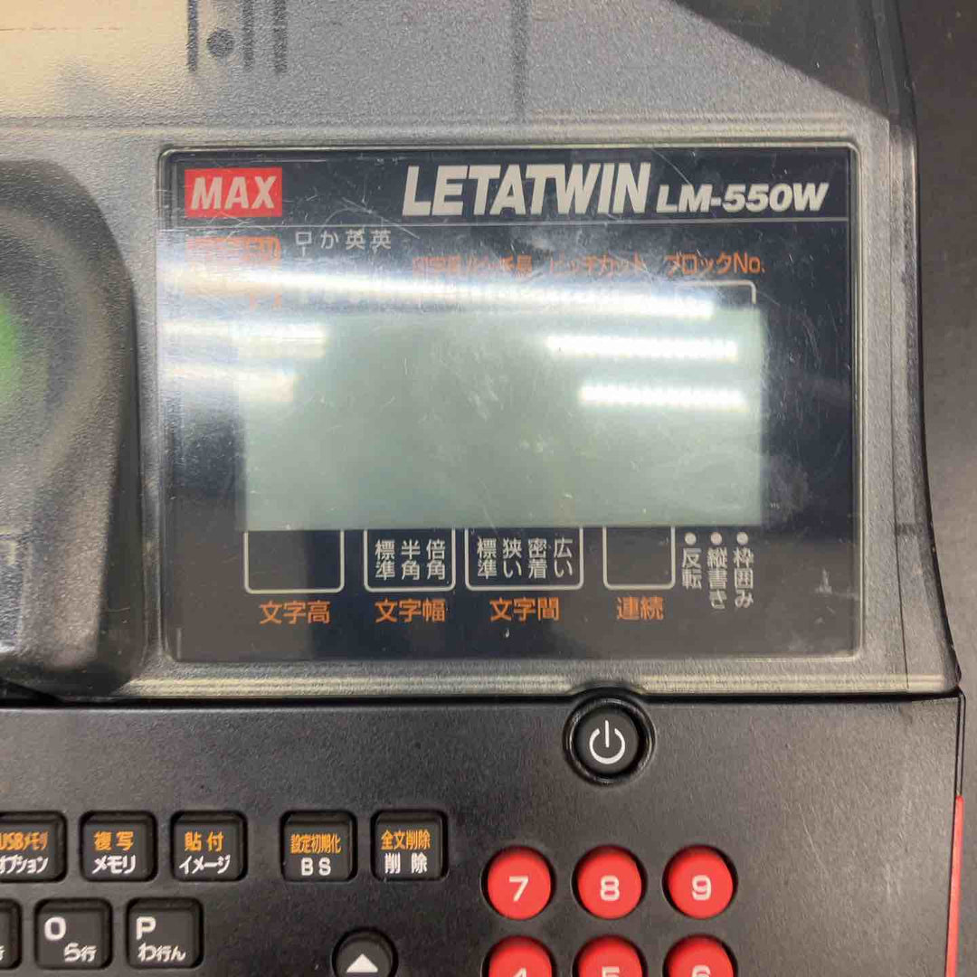 マックス(MAX) チューブマーカー(レタツイン)  LM-550W LETATWIN 保証無し【川越店】