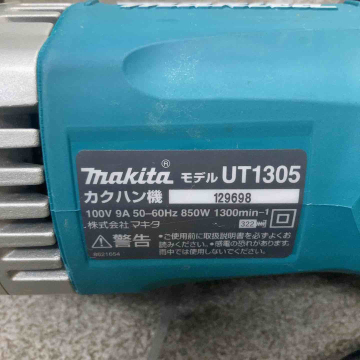 ☆マキタ(makita) コンクリートかくはん機 UT1305【川崎店】