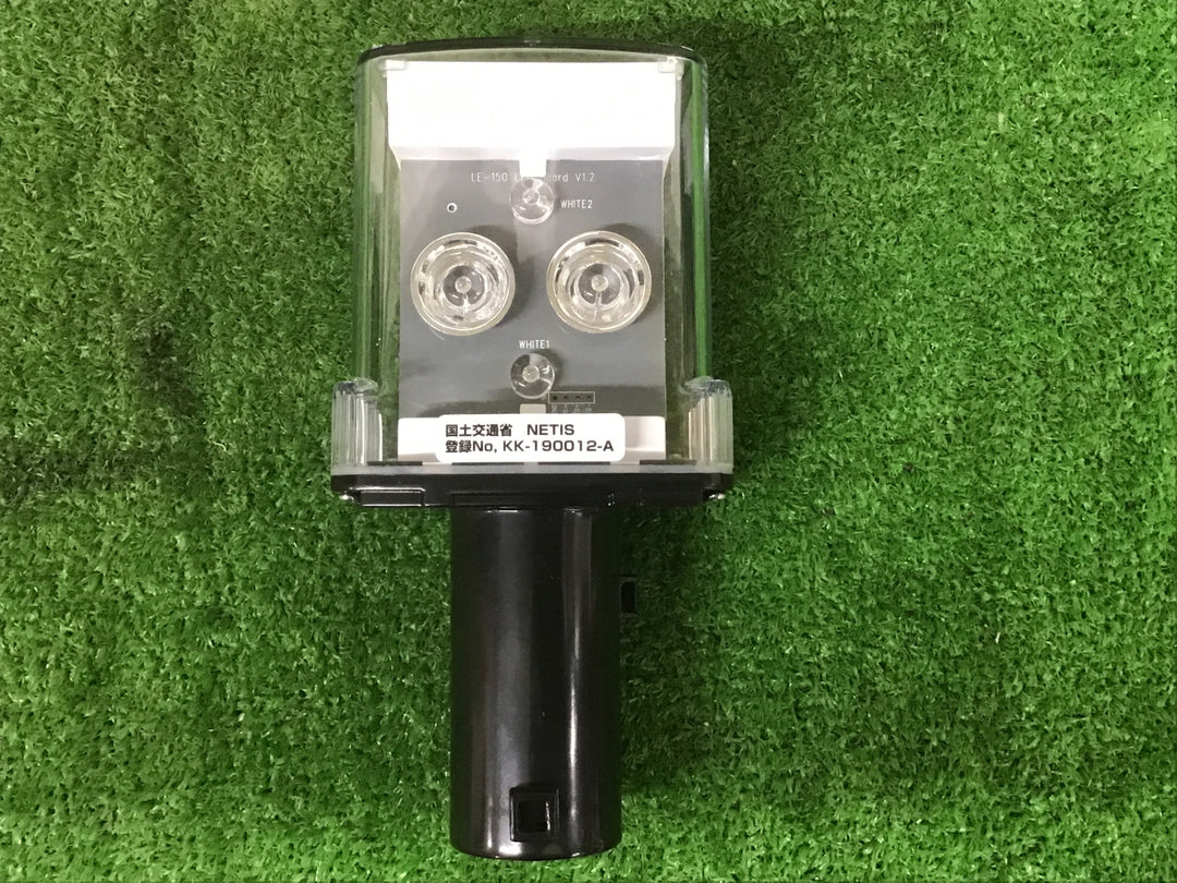 キャットアイ シグナルスター LE-150 LEDソーラー式同期工事灯 カラーコーン用  4個セット【富山店】●Y5