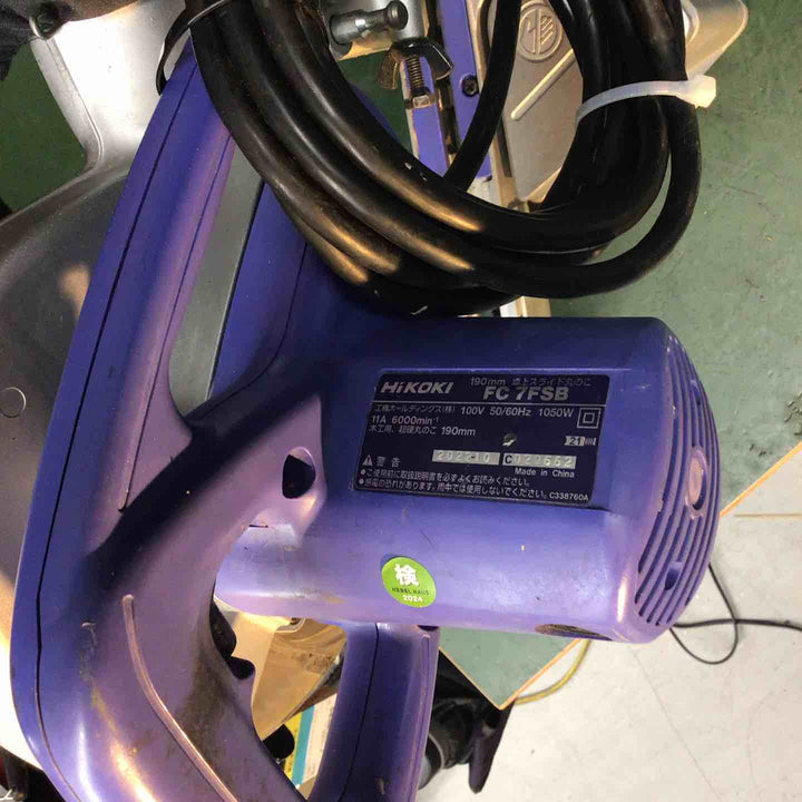 ☆ハイコーキ(HIKOKI ※旧:日立工機)  スライド丸ノコ FC7FSB【戸田店】