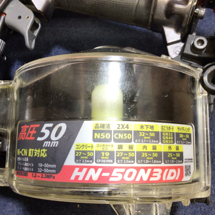 ★マックス(MAX) 高圧エア釘打ち機 HN-50N3(D)-G【八潮店】