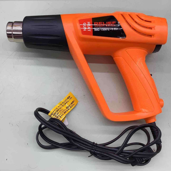 リリーフ ヒートガン RHG-1500 AC100V 50/60Hz 温度調整 イチネンMTM パテの乾燥 樹脂の曲げ ステッカーはがし 加熱温風 　【越谷店】