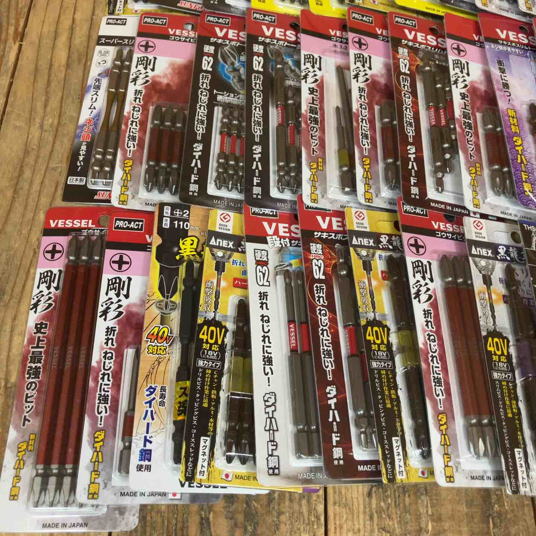 特価！【未使用品】ビットまとめ売り！ 5本入り×50個 インパクト用 VESSEL ベッセル ANEX アネックス 等【所沢店】