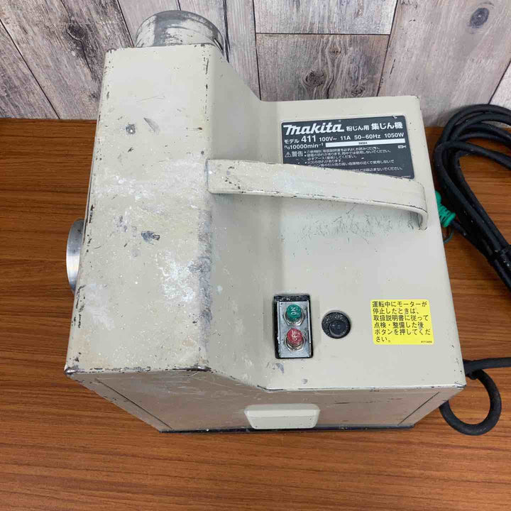 ☆マキタ(makita) 集じん機 411(P)【八潮店】