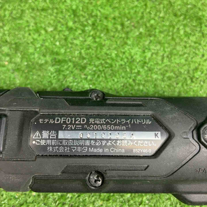 マキタ(makita) コードレスペンドリルドライバー DF012DSHXB【藤沢店】