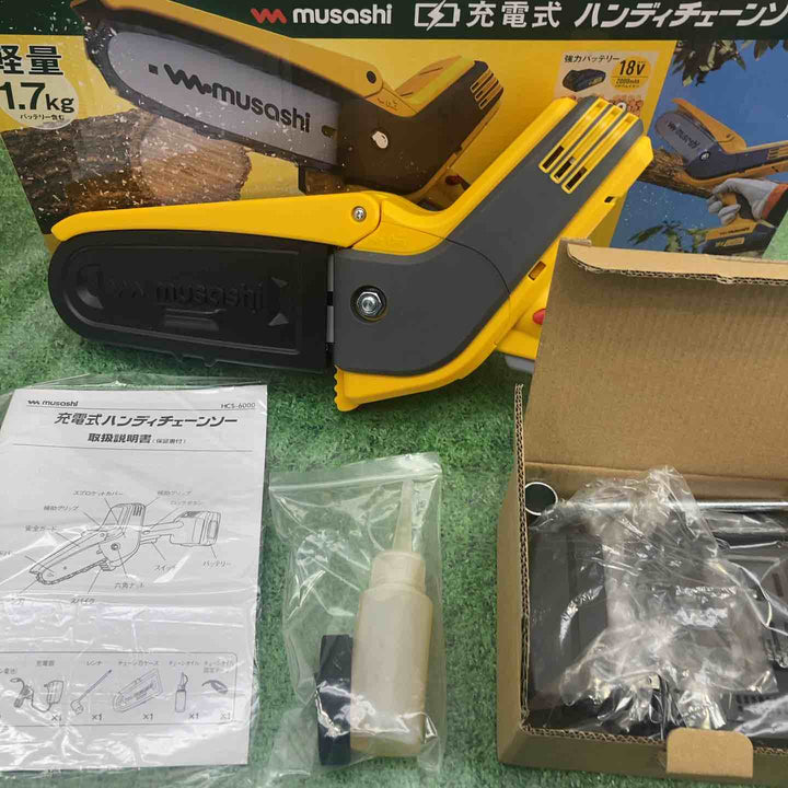 ムサシ(MUSASHI) 充電式ハンディチェーンソー 最大切断径12㎝ 満充電時約80分使用可能 安全ガード付き 滑り止めスパイク パワフル 持ちやすいハンドル HCS-6000【町田店】